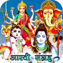 Devi-Devta Aarti Bhajans Hindi